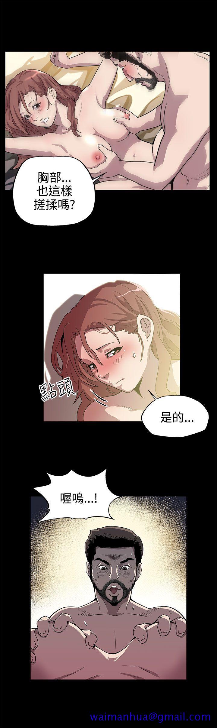 Mom cafe[h漫]韩漫全集-Mom cafe-第10話-面見高院長无删减无遮挡章节图片 