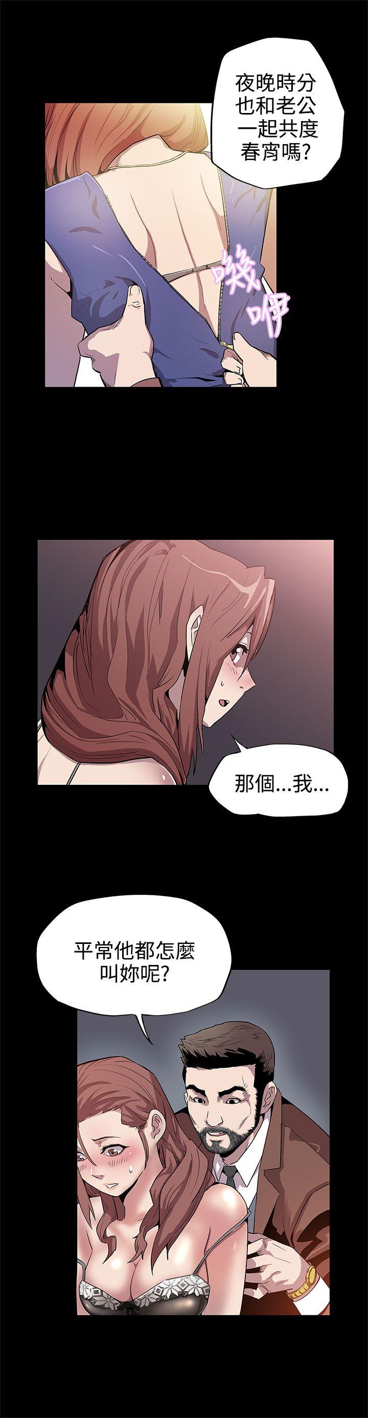 Mom cafe[h漫]韩漫全集-Mom cafe-第10話-面見高院長无删减无遮挡章节图片 