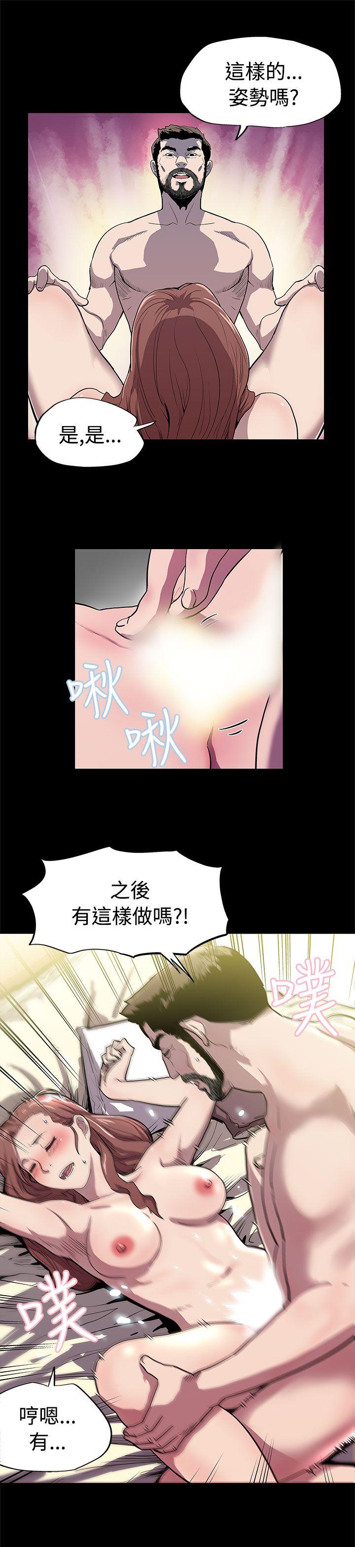 Mom cafe[h漫]韩漫全集-Mom cafe-第10話-面見高院長无删减无遮挡章节图片 
