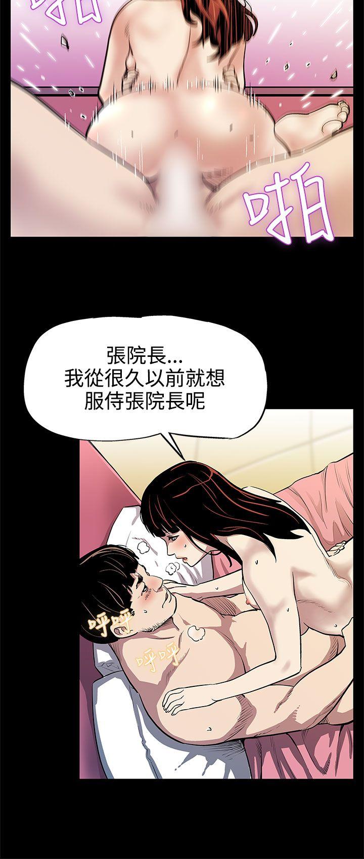 Mom cafe[h漫]韩漫全集-Mom cafe-第11話-兩個女人交錯的命運无删减无遮挡章节图片 