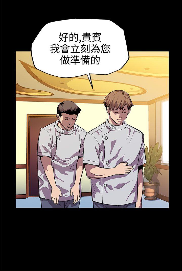 Mom cafe[h漫]韩漫全集-Mom cafe-第12話-崩壞的感情和走近的身體无删减无遮挡章节图片 