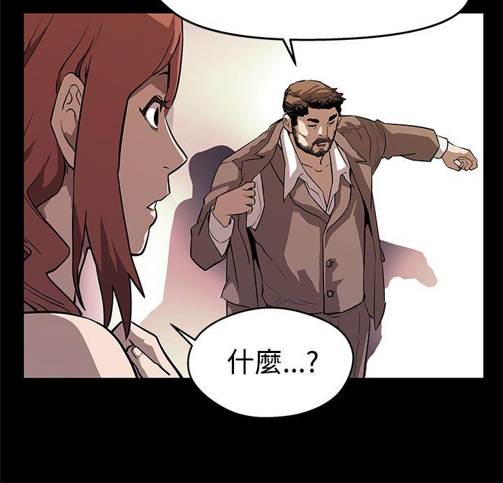 Mom cafe[h漫]韩漫全集-Mom cafe-第13話-極致的快樂无删减无遮挡章节图片 