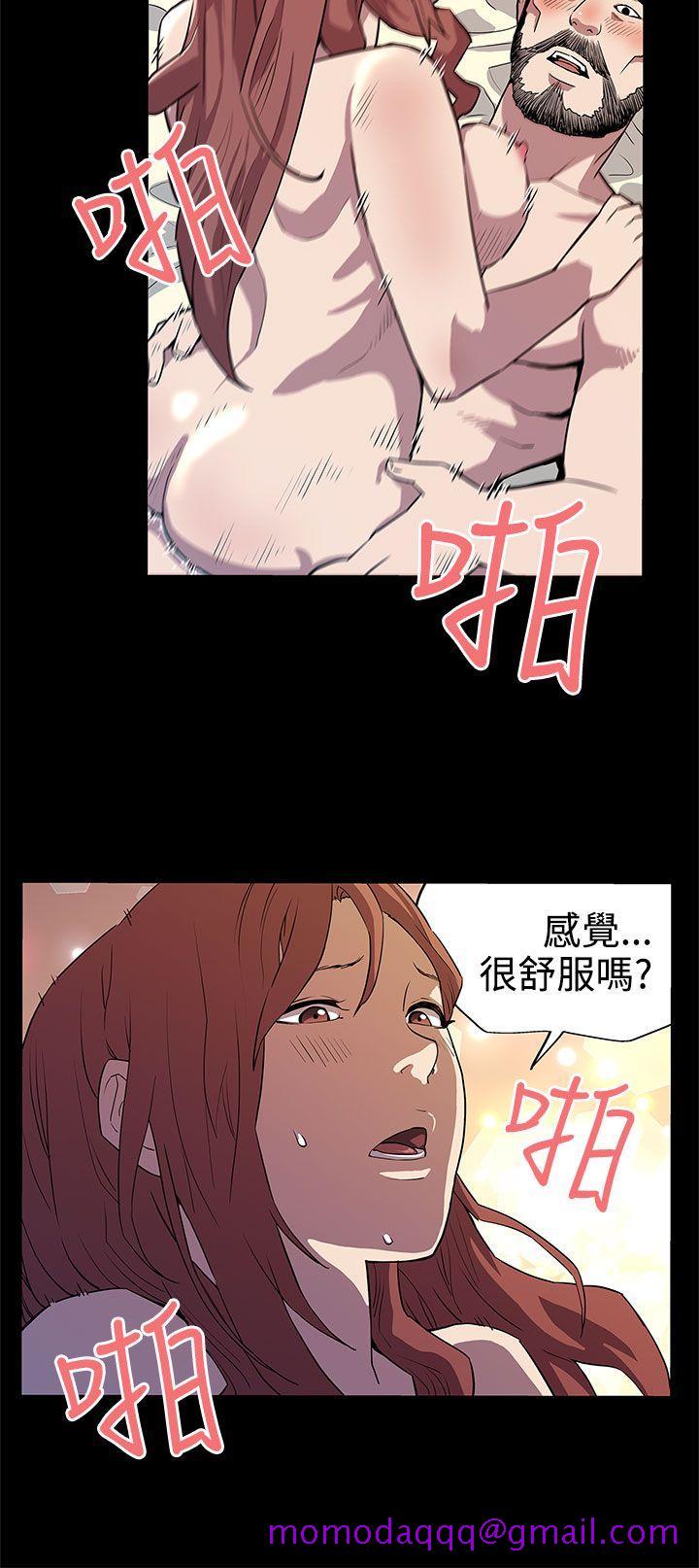 Mom cafe[h漫]韩漫全集-Mom cafe-第13話-極致的快樂无删减无遮挡章节图片 