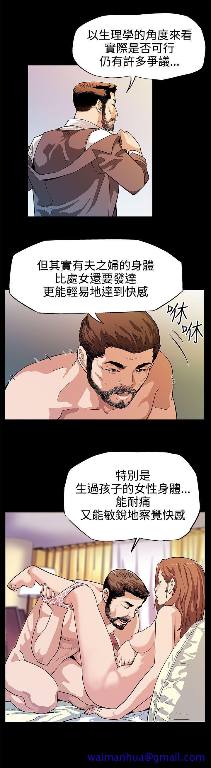 Mom cafe[h漫]韩漫全集-Mom cafe-第13話-極致的快樂无删减无遮挡章节图片 