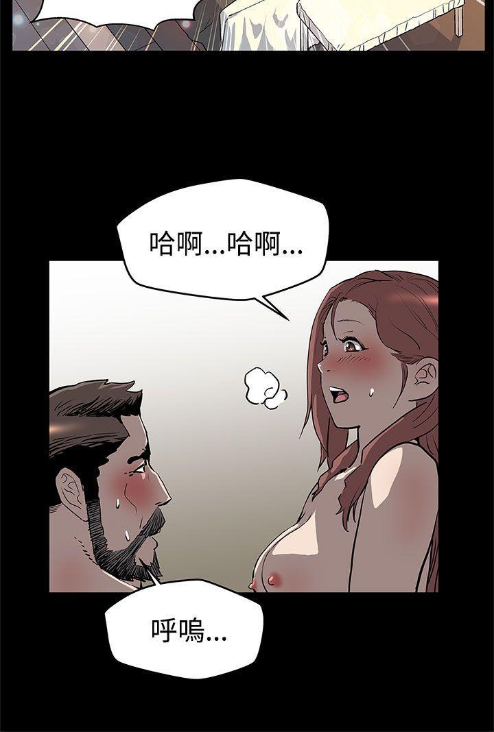 Mom cafe[h漫]韩漫全集-Mom cafe-第13話-極致的快樂无删减无遮挡章节图片 
