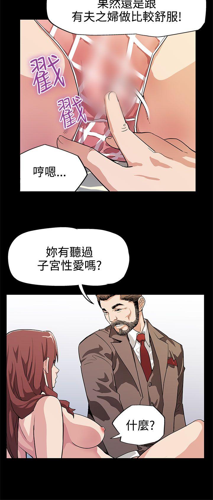Mom cafe[h漫]韩漫全集-Mom cafe-第13話-極致的快樂无删减无遮挡章节图片 