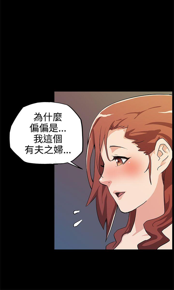 Mom cafe[h漫]韩漫全集-Mom cafe-第13話-極致的快樂无删减无遮挡章节图片 