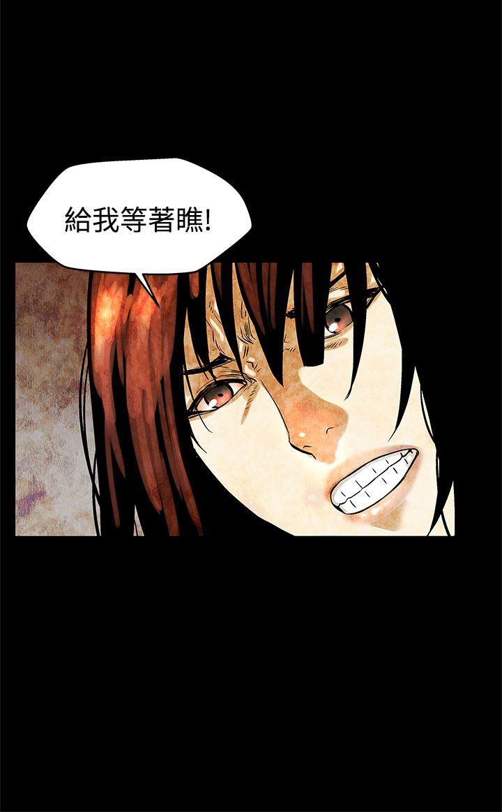 Mom cafe[h漫]韩漫全集-Mom cafe-第14話-突襲與地獄无删减无遮挡章节图片 