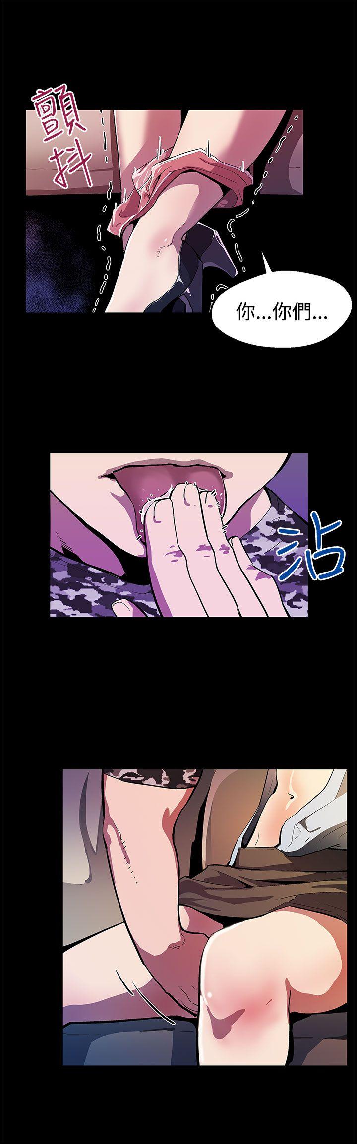Mom cafe[h漫]韩漫全集-Mom cafe-第14話-突襲與地獄无删减无遮挡章节图片 