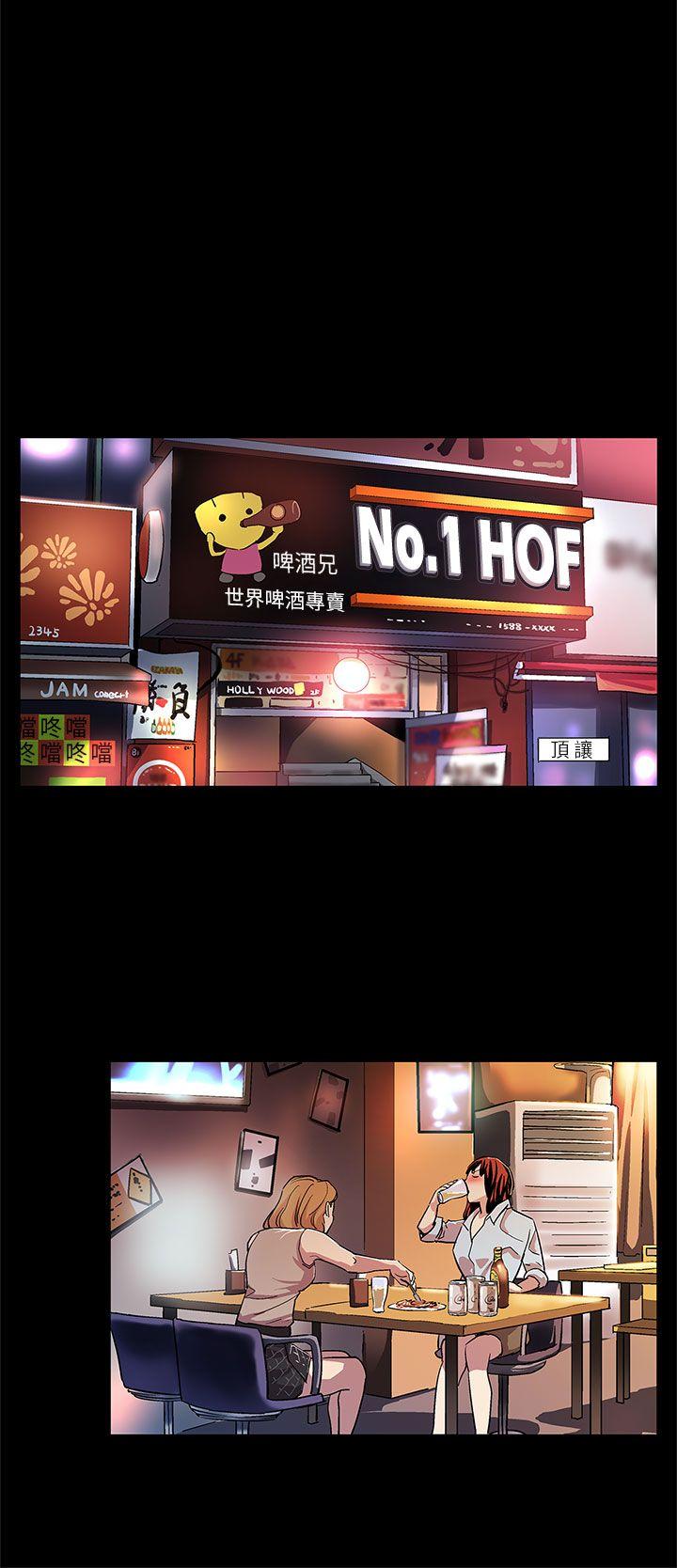 Mom cafe[h漫]韩漫全集-Mom cafe-第14話-突襲與地獄无删减无遮挡章节图片 