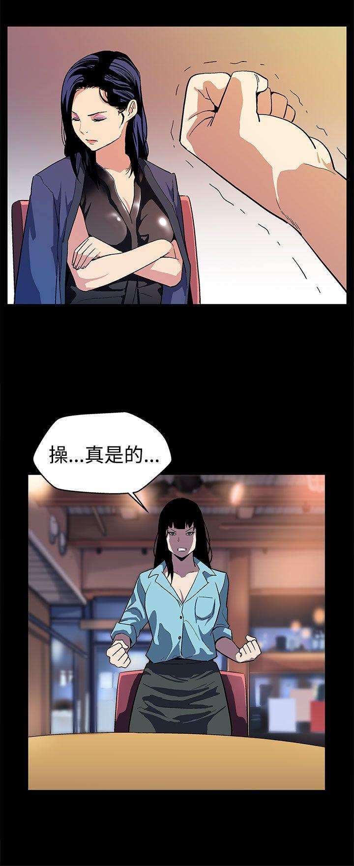 Mom cafe[h漫]韩漫全集-Mom cafe-第14話-突襲與地獄无删减无遮挡章节图片 