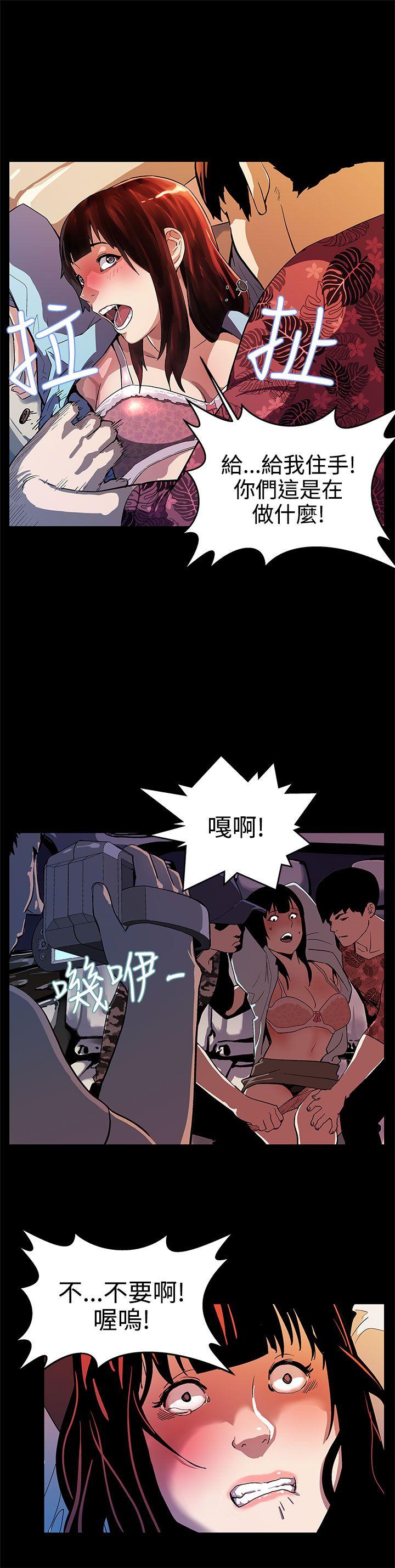 Mom cafe[h漫]韩漫全集-Mom cafe-第14話-突襲與地獄无删减无遮挡章节图片 