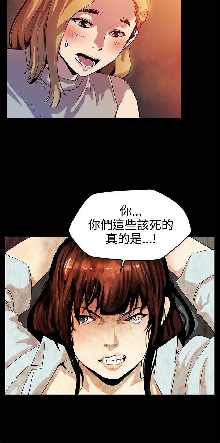 Mom cafe[h漫]韩漫全集-Mom cafe-第14話-突襲與地獄无删减无遮挡章节图片 