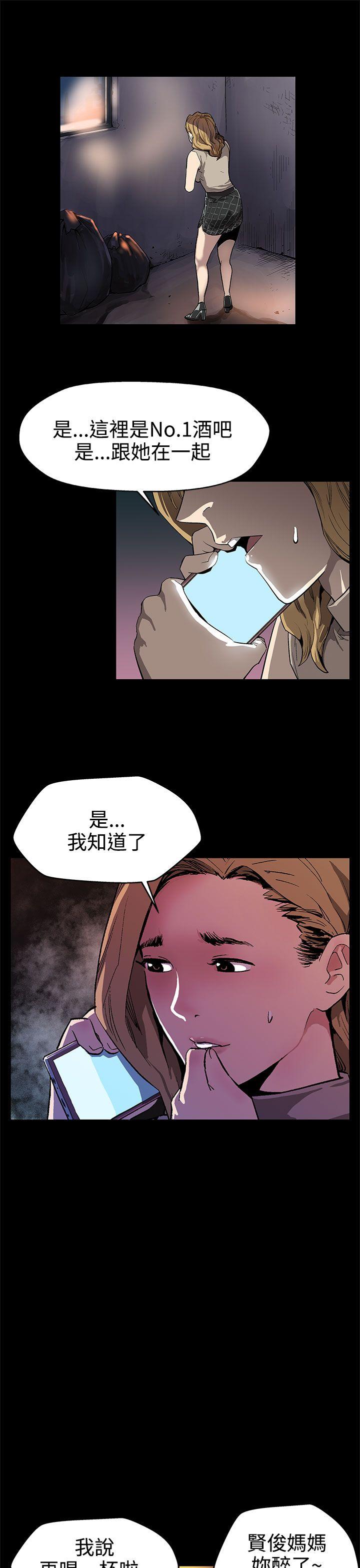 Mom cafe[h漫]韩漫全集-Mom cafe-第14話-突襲與地獄无删减无遮挡章节图片 