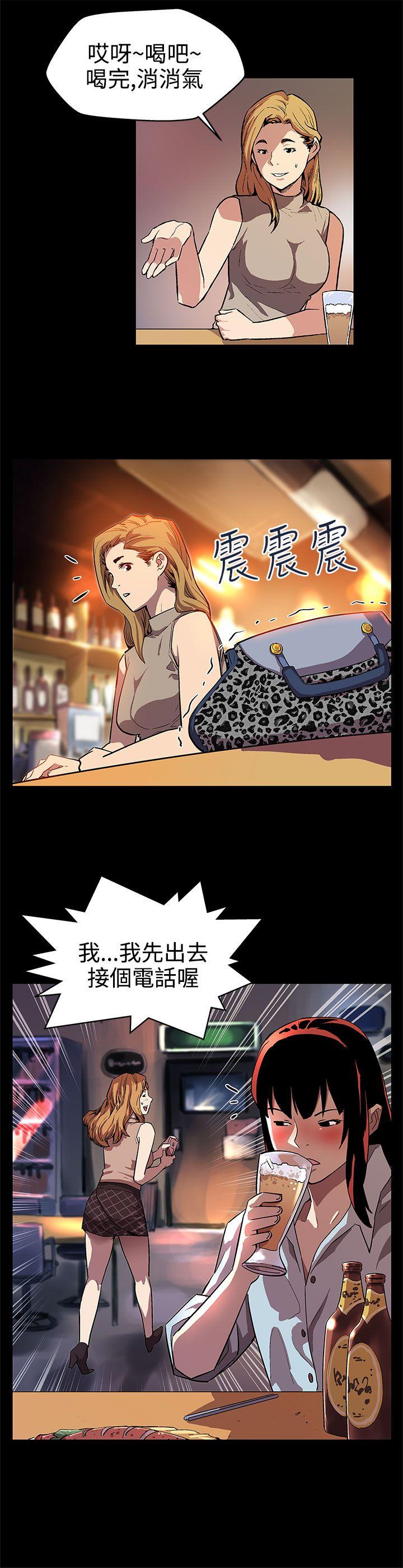 Mom cafe[h漫]韩漫全集-Mom cafe-第14話-突襲與地獄无删减无遮挡章节图片 