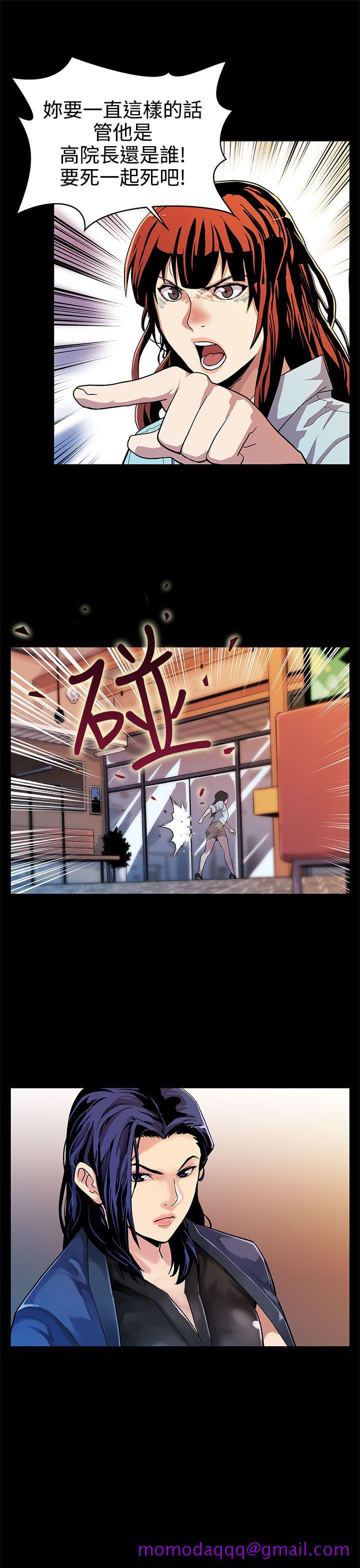 Mom cafe[h漫]韩漫全集-Mom cafe-第14話-突襲與地獄无删减无遮挡章节图片 