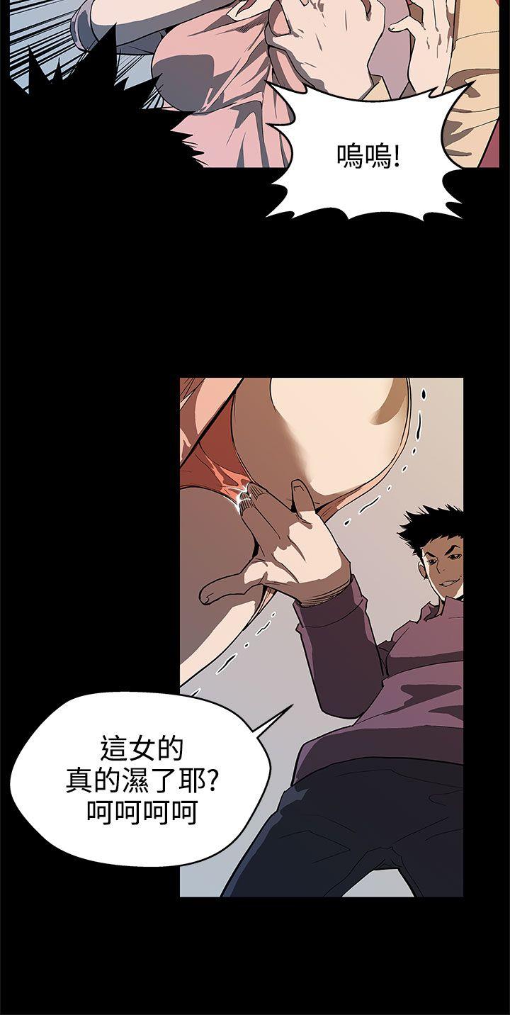 Mom cafe[h漫]韩漫全集-Mom cafe-第15話-貼上我的陌生男子无删减无遮挡章节图片 
