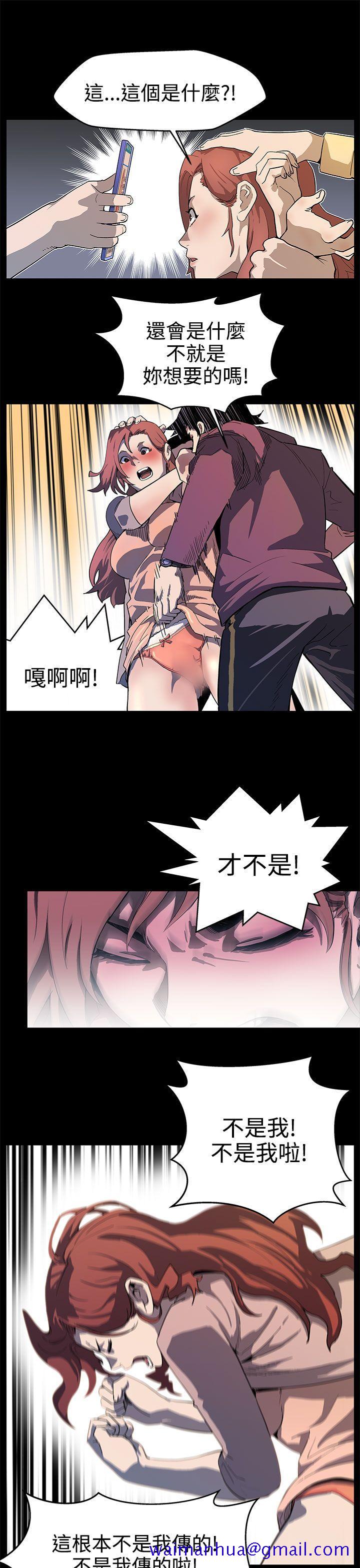 Mom cafe[h漫]韩漫全集-Mom cafe-第15話-貼上我的陌生男子无删减无遮挡章节图片 