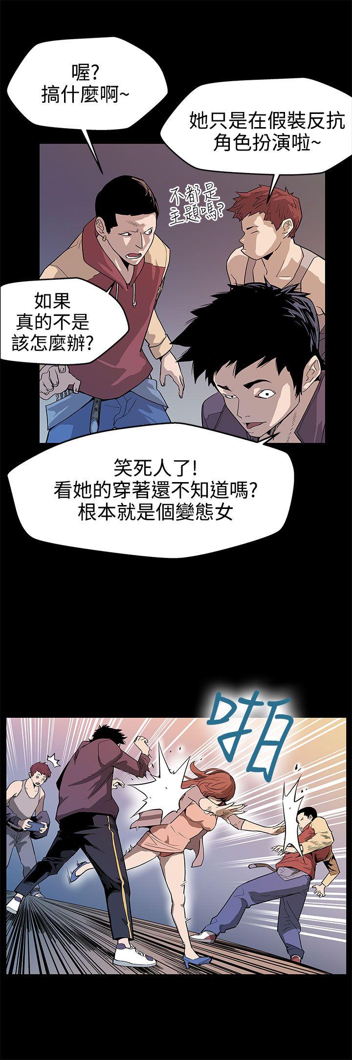 Mom cafe[h漫]韩漫全集-Mom cafe-第15話-貼上我的陌生男子无删减无遮挡章节图片 