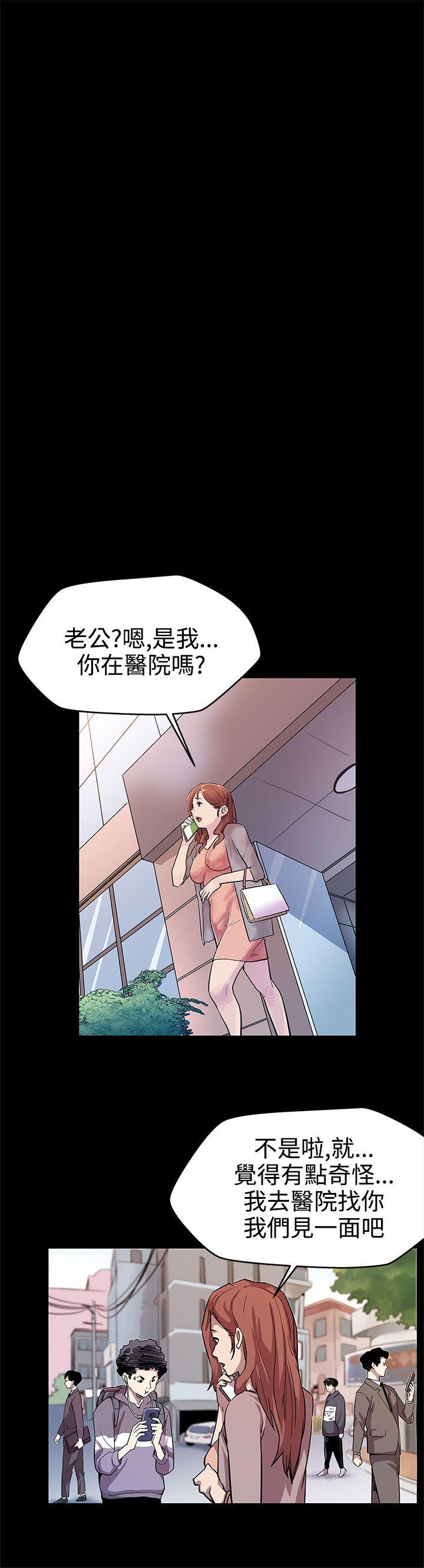 Mom cafe[h漫]韩漫全集-Mom cafe-第15話-貼上我的陌生男子无删减无遮挡章节图片 