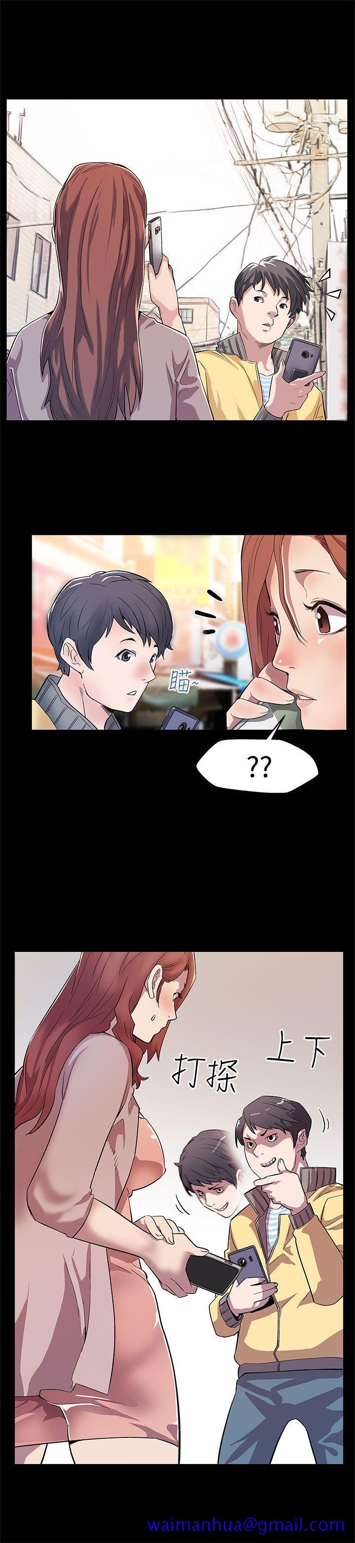 Mom cafe[h漫]韩漫全集-Mom cafe-第15話-貼上我的陌生男子无删减无遮挡章节图片 