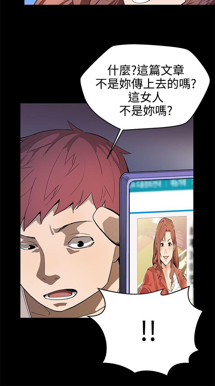 Mom cafe[h漫]韩漫全集-Mom cafe-第15話-貼上我的陌生男子无删减无遮挡章节图片 