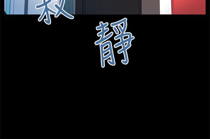 Mom cafe[h漫]韩漫全集-Mom cafe-第15話-貼上我的陌生男子无删减无遮挡章节图片 