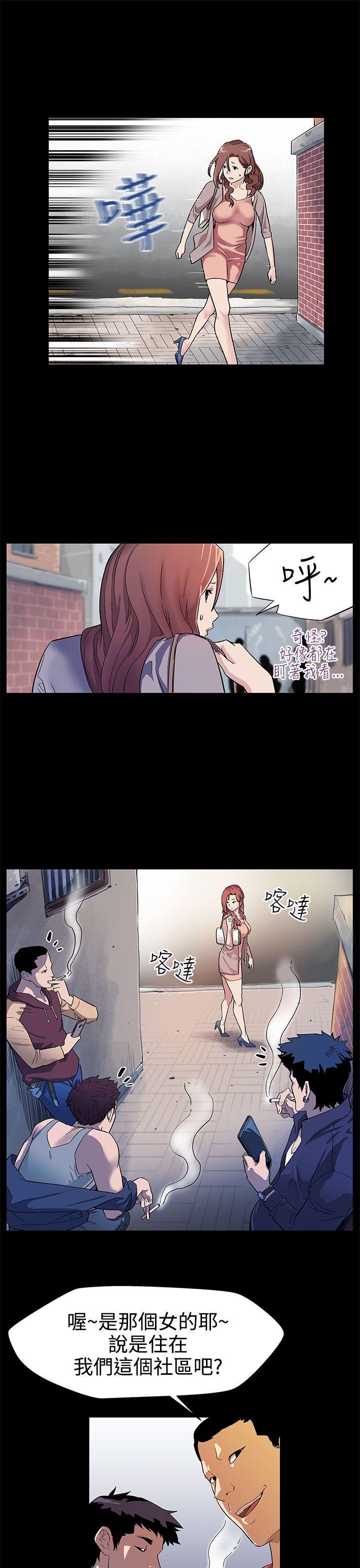 Mom cafe[h漫]韩漫全集-Mom cafe-第15話-貼上我的陌生男子无删减无遮挡章节图片 