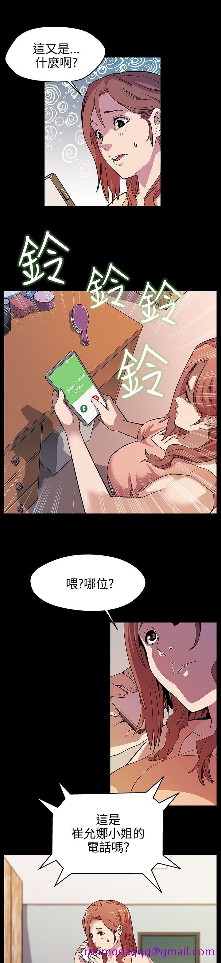Mom cafe[h漫]韩漫全集-Mom cafe-第15話-貼上我的陌生男子无删减无遮挡章节图片 