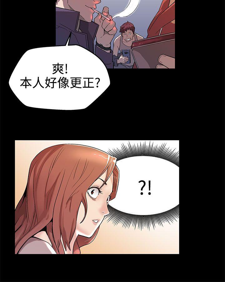 Mom cafe[h漫]韩漫全集-Mom cafe-第15話-貼上我的陌生男子无删减无遮挡章节图片 