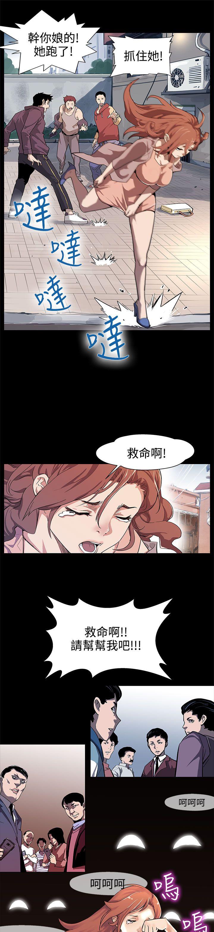 Mom cafe[h漫]韩漫全集-Mom cafe-第15話-貼上我的陌生男子无删减无遮挡章节图片 