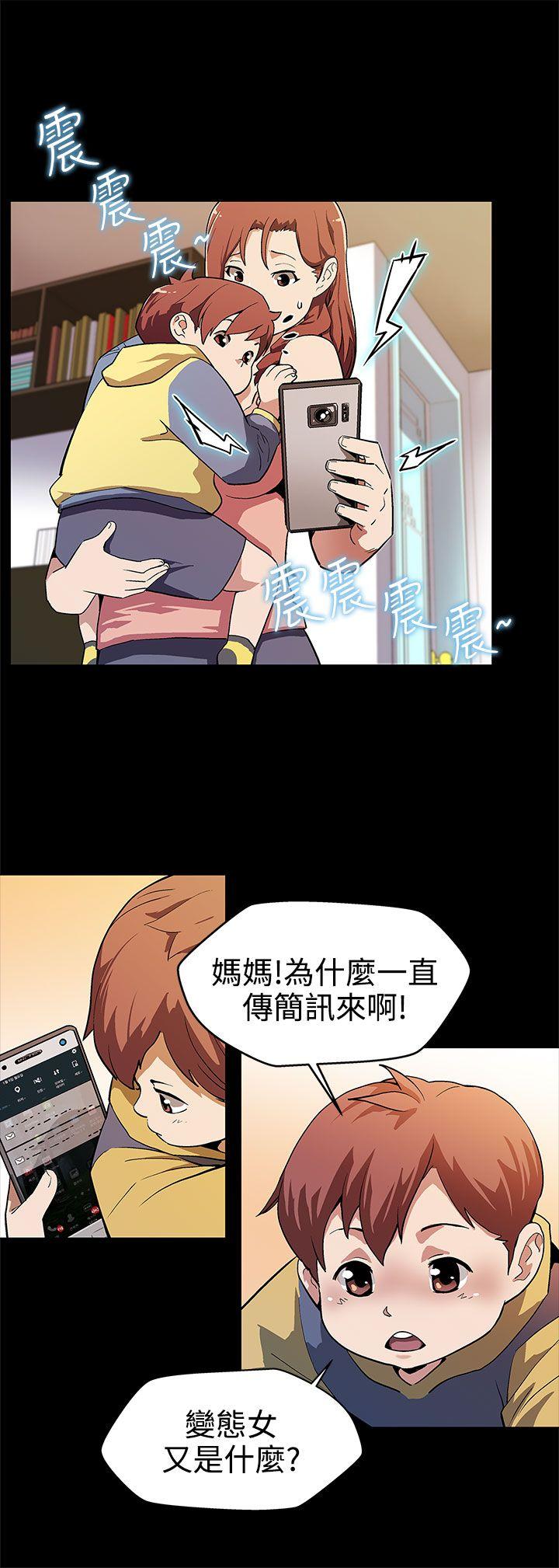 Mom cafe[h漫]韩漫全集-Mom cafe-第16話-高院長的秘密協助无删减无遮挡章节图片 