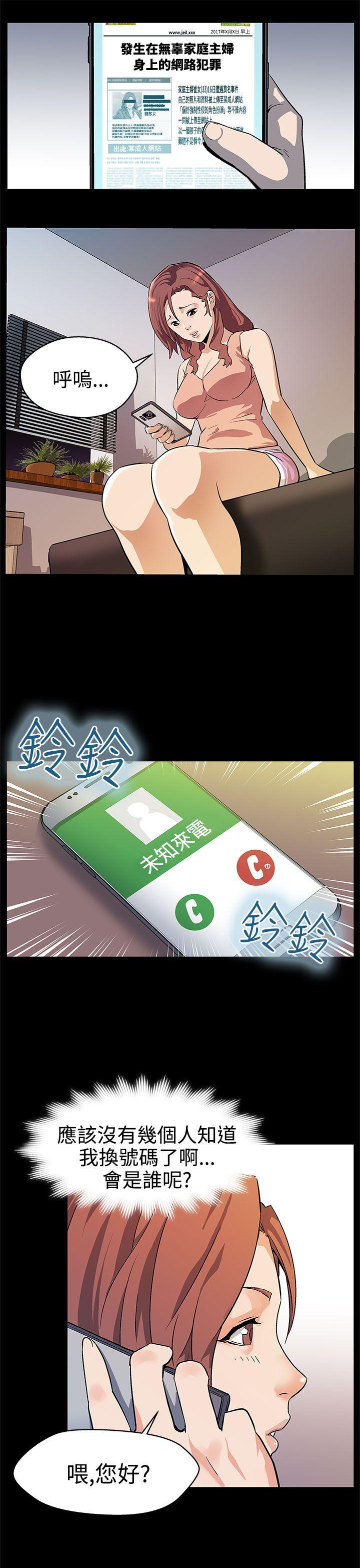 Mom cafe[h漫]韩漫全集-Mom cafe-第16話-高院長的秘密協助无删减无遮挡章节图片 