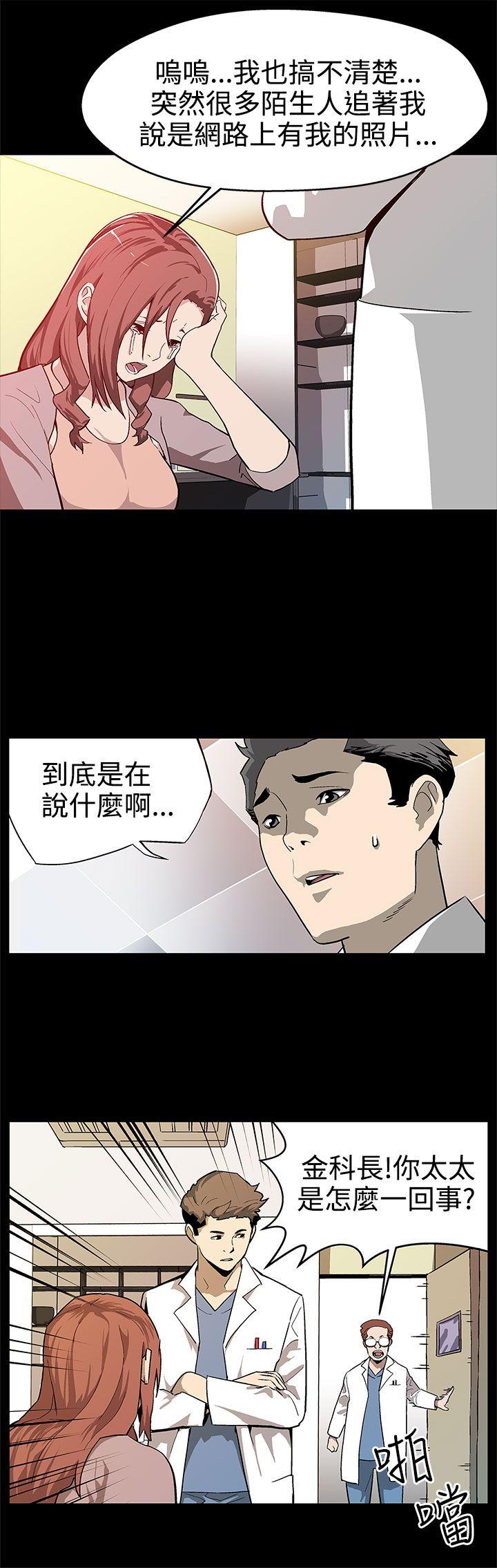 Mom cafe[h漫]韩漫全集-Mom cafe-第16話-高院長的秘密協助无删减无遮挡章节图片 