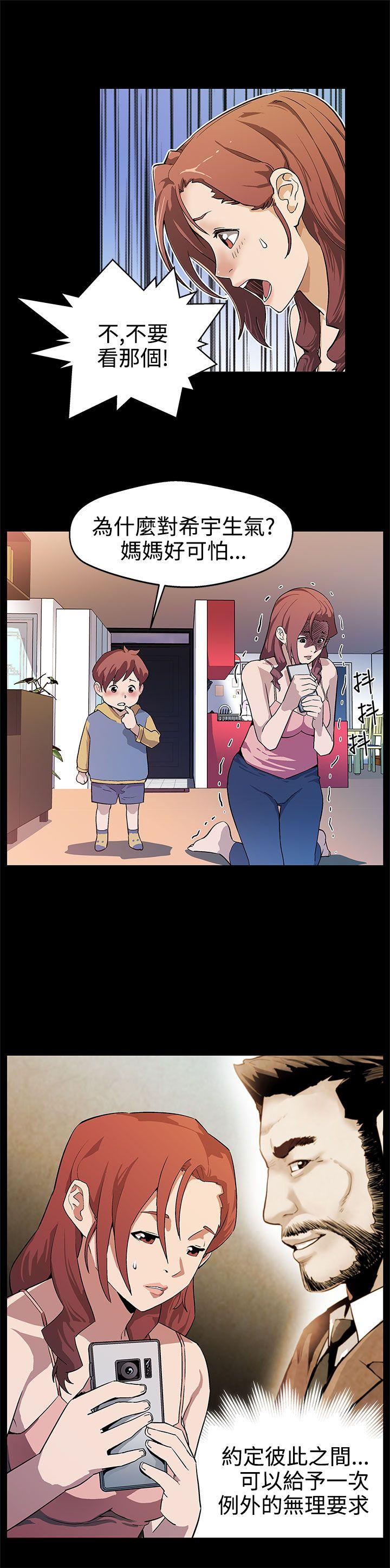 Mom cafe[h漫]韩漫全集-Mom cafe-第16話-高院長的秘密協助无删减无遮挡章节图片 