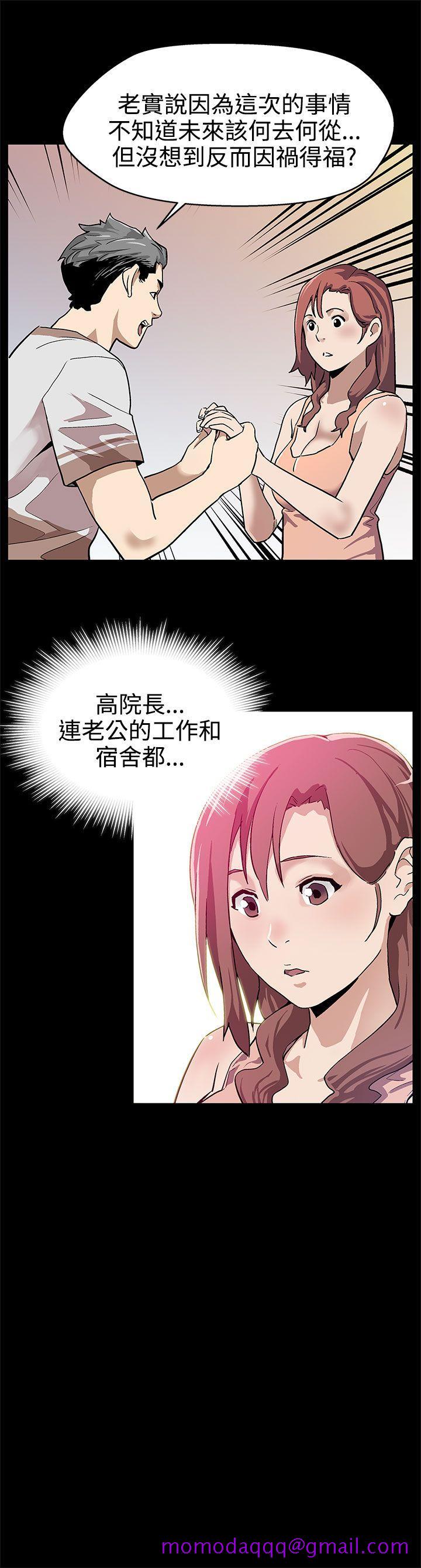 Mom cafe[h漫]韩漫全集-Mom cafe-第16話-高院長的秘密協助无删减无遮挡章节图片 