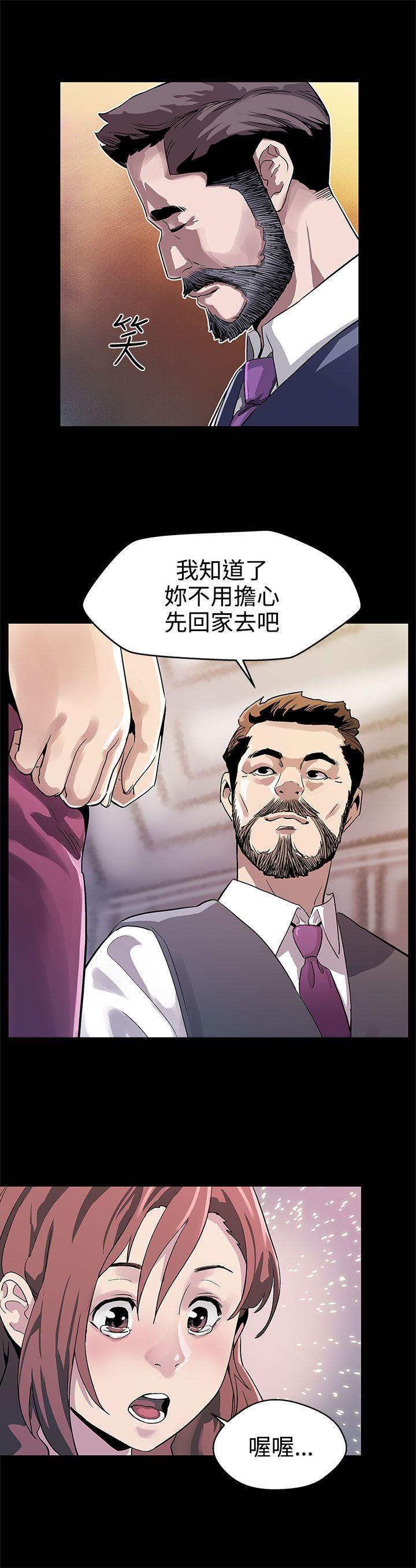 Mom cafe[h漫]韩漫全集-Mom cafe-第16話-高院長的秘密協助无删减无遮挡章节图片 