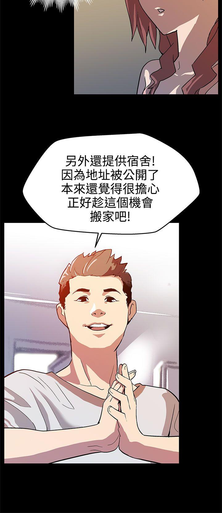 Mom cafe[h漫]韩漫全集-Mom cafe-第16話-高院長的秘密協助无删减无遮挡章节图片 