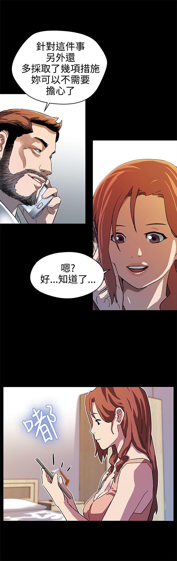 Mom cafe[h漫]韩漫全集-Mom cafe-第16話-高院長的秘密協助无删减无遮挡章节图片 