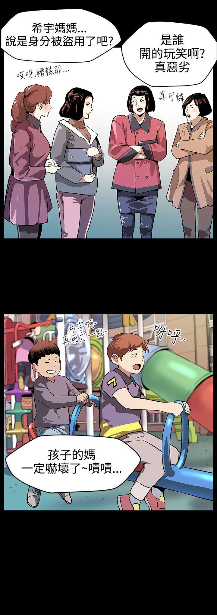 Mom cafe[h漫]韩漫全集-Mom cafe-第16話-高院長的秘密協助无删减无遮挡章节图片 