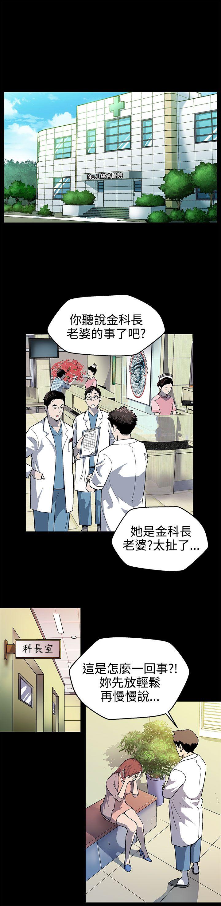 Mom cafe[h漫]韩漫全集-Mom cafe-第16話-高院長的秘密協助无删减无遮挡章节图片 