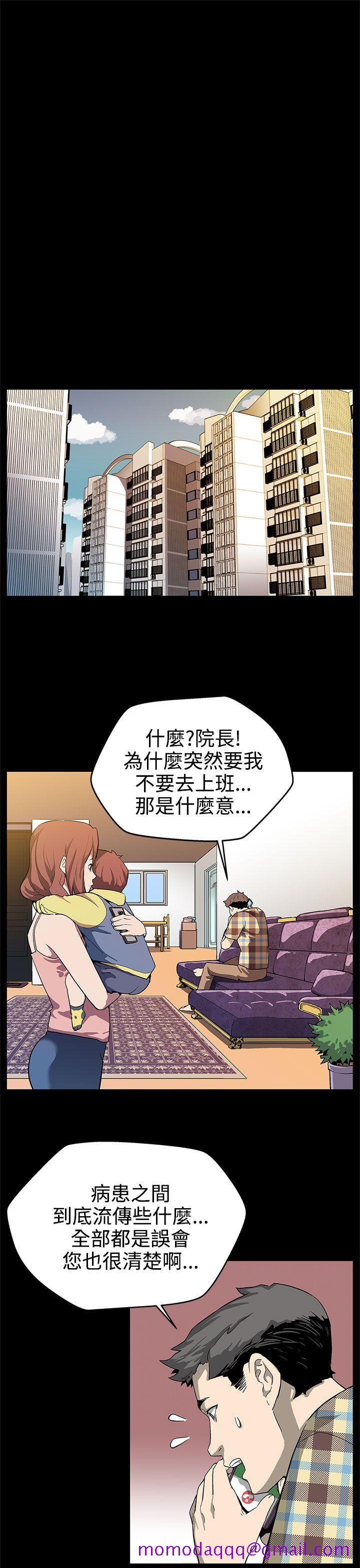 Mom cafe[h漫]韩漫全集-Mom cafe-第16話-高院長的秘密協助无删减无遮挡章节图片 