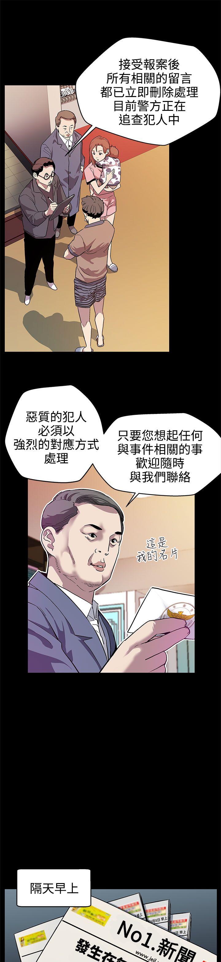 Mom cafe[h漫]韩漫全集-Mom cafe-第16話-高院長的秘密協助无删减无遮挡章节图片 
