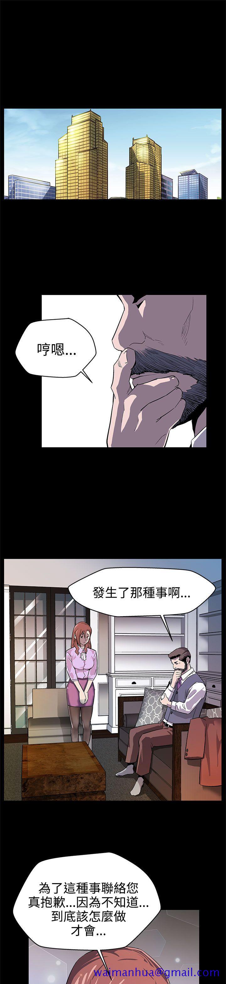 Mom cafe[h漫]韩漫全集-Mom cafe-第16話-高院長的秘密協助无删减无遮挡章节图片 