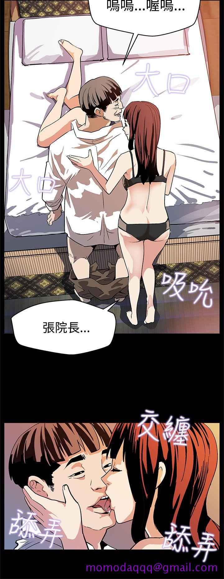 Mom cafe[h漫]韩漫全集-Mom cafe-第17話-羞恥的舌馬殺雞无删减无遮挡章节图片 