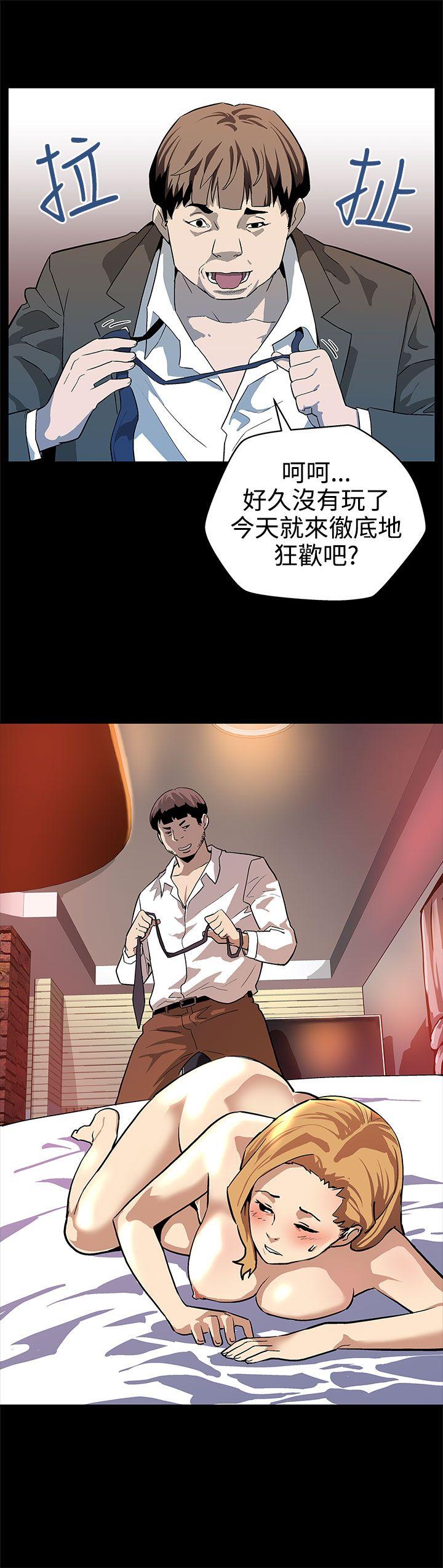 Mom cafe[h漫]韩漫全集-Mom cafe-第17話-羞恥的舌馬殺雞无删减无遮挡章节图片 