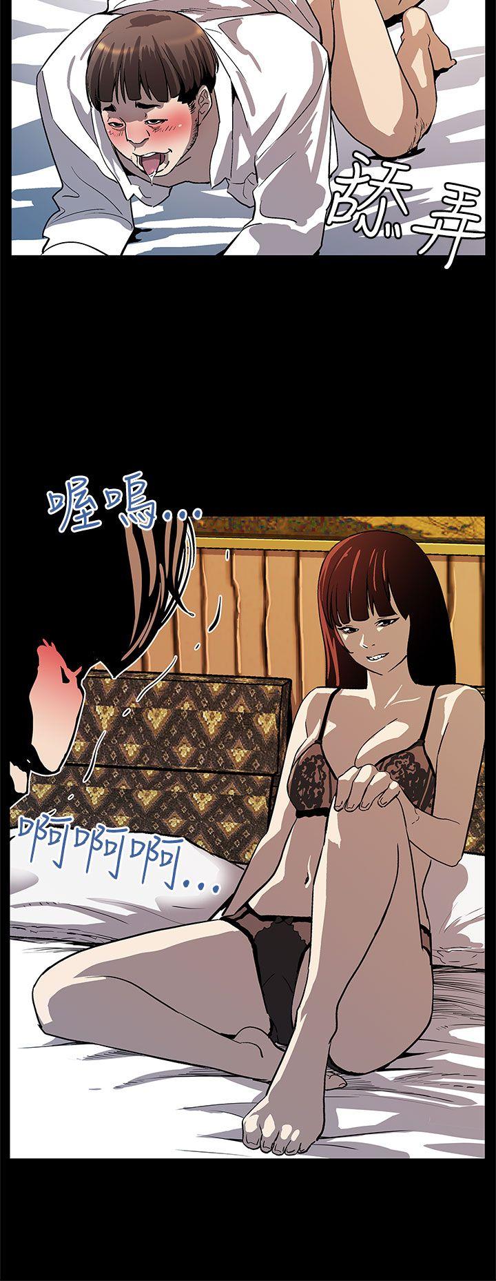 Mom cafe[h漫]韩漫全集-Mom cafe-第17話-羞恥的舌馬殺雞无删减无遮挡章节图片 