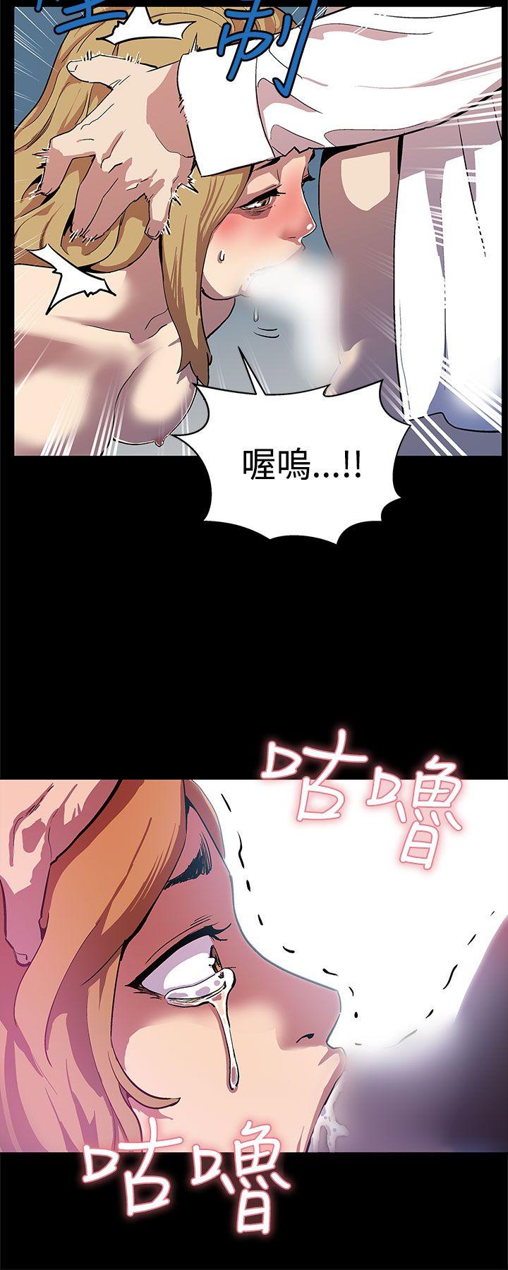 Mom cafe[h漫]韩漫全集-Mom cafe-第17話-羞恥的舌馬殺雞无删减无遮挡章节图片 