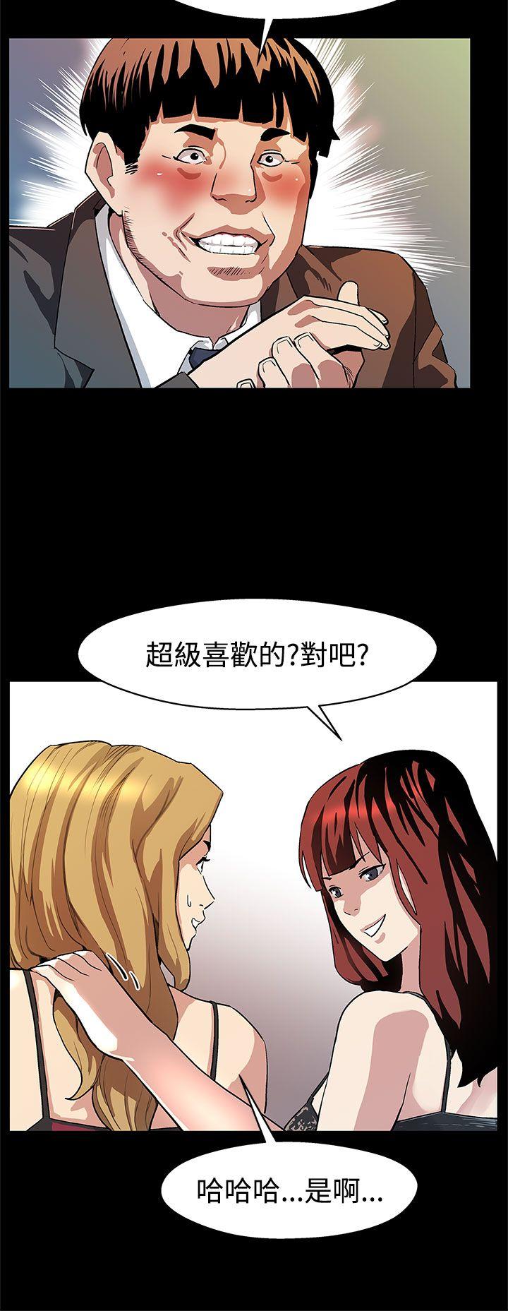 Mom cafe[h漫]韩漫全集-Mom cafe-第17話-羞恥的舌馬殺雞无删减无遮挡章节图片 