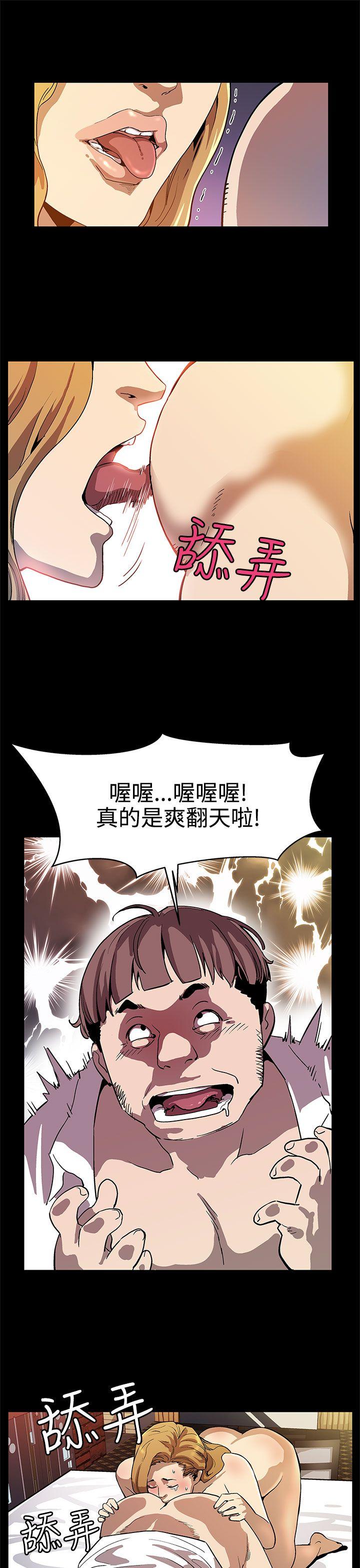 Mom cafe[h漫]韩漫全集-Mom cafe-第17話-羞恥的舌馬殺雞无删减无遮挡章节图片 